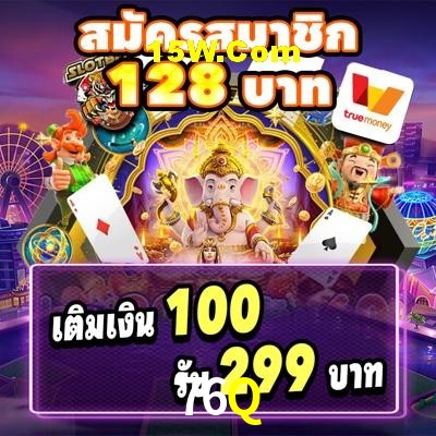 Live Casino 76Q
